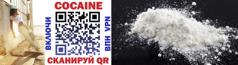 ОМГ ОМГ онион дарнет шоп Касли Cocaine Fish Scale