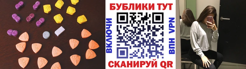 ЭКСТАЗИ 300 mg Касли