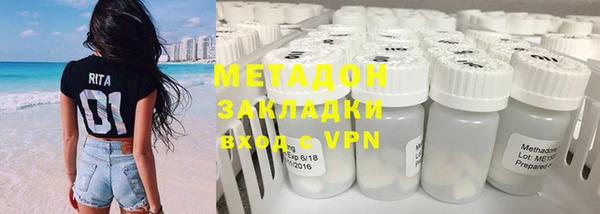 COCAINE Аркадак