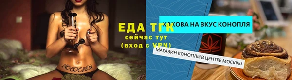 кокаин Армянск