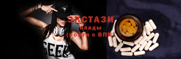 наркотики Арсеньев