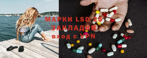 кокаин Армянск