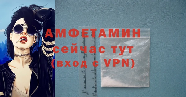 герыч Сафоново