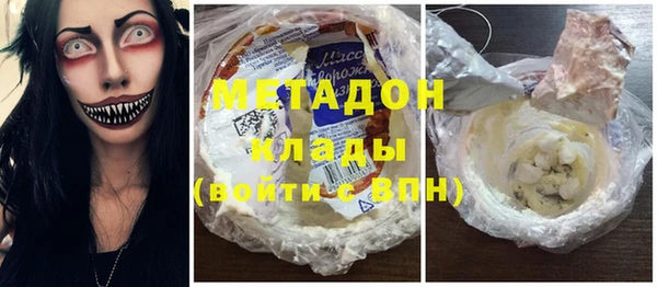 COCAINE Аркадак