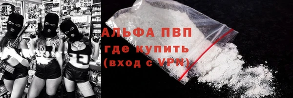 кокаин Армянск